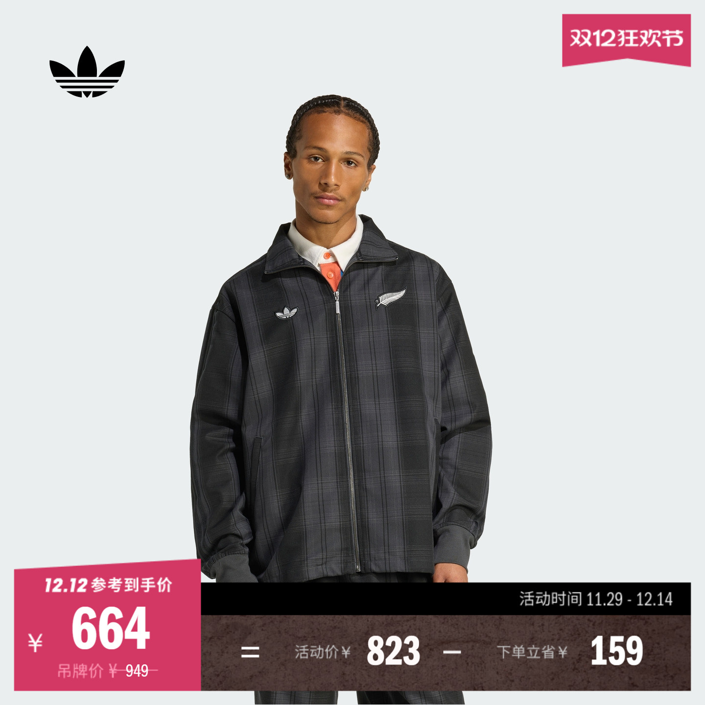 阿迪达斯三叶草男格纹夹克外套
