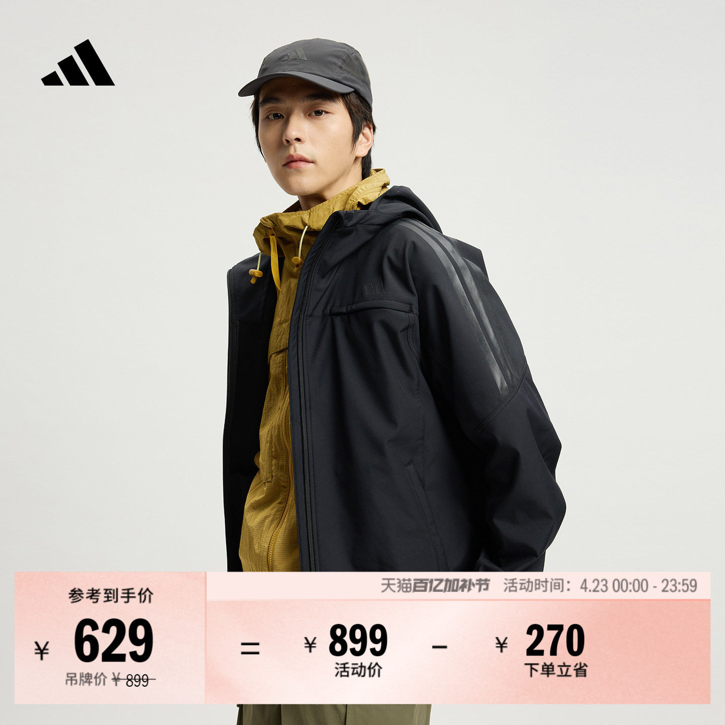 时尚休闲舒适加绒连帽夹克外套男装秋冬adidas阿迪达斯轻运动