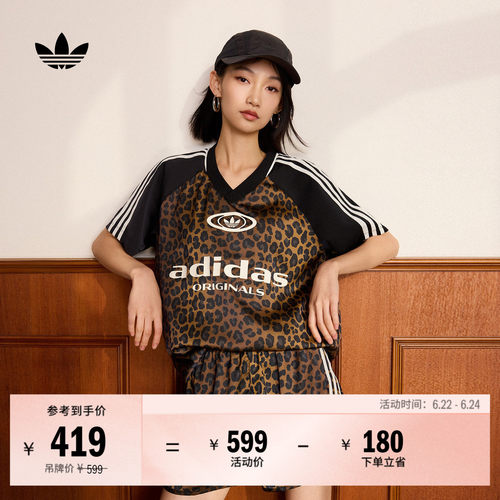 阿迪达斯三叶草女豹纹短袖T恤