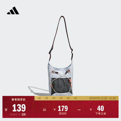 阿迪达斯男女斜挎包adidas