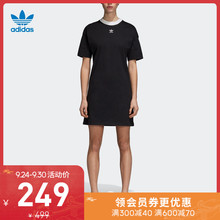 阿迪达斯官方 adidas 三叶草 TREFOIL DRESS 女子裙子DH3184