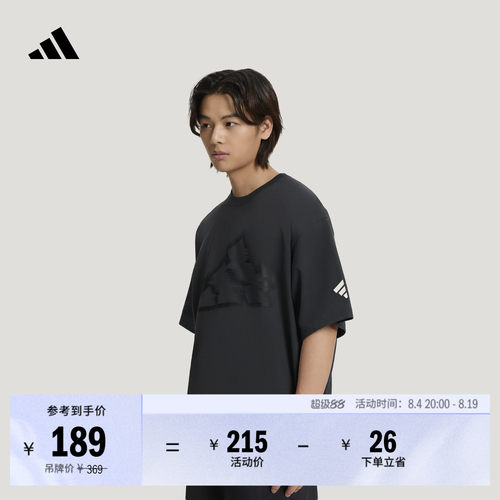 阿迪达斯系列男纯棉落肩短袖T恤