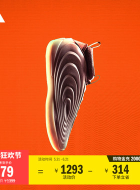 哈登10代ASW P缓震boost专业篮球鞋 摇滚巨星 男女adidas阿迪达斯