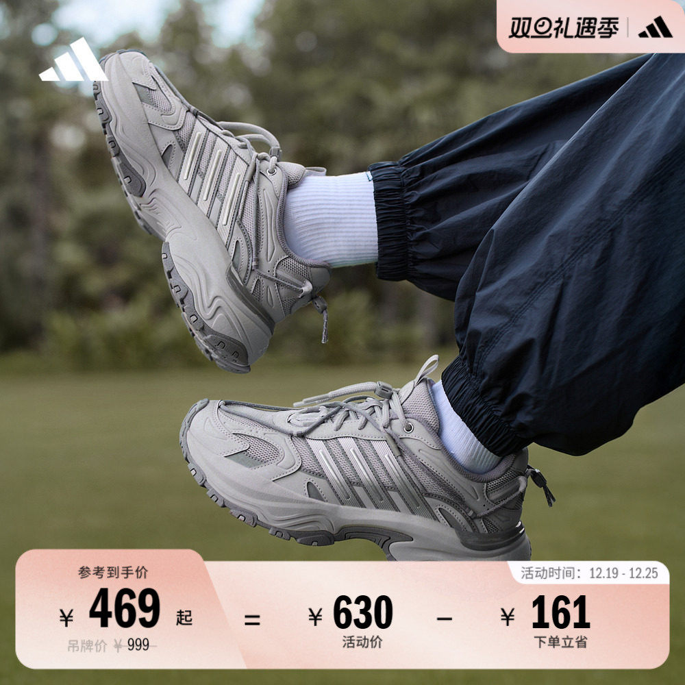 下班鞋 SHADOW FEVER OD缓震回弹保暖厚底老爹鞋adidas阿迪达斯