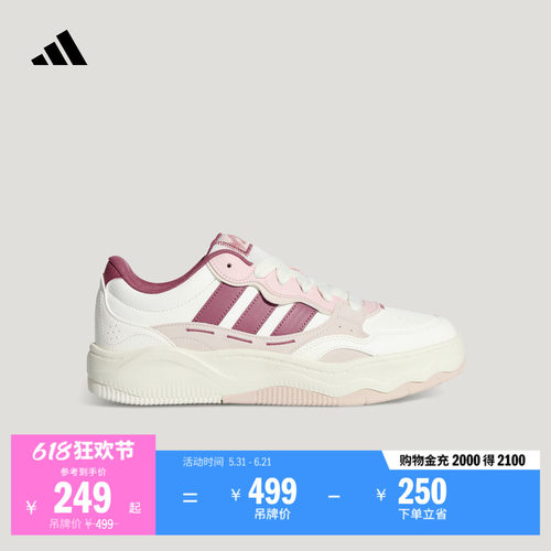 阿迪达斯男女超轻缓震休闲板鞋