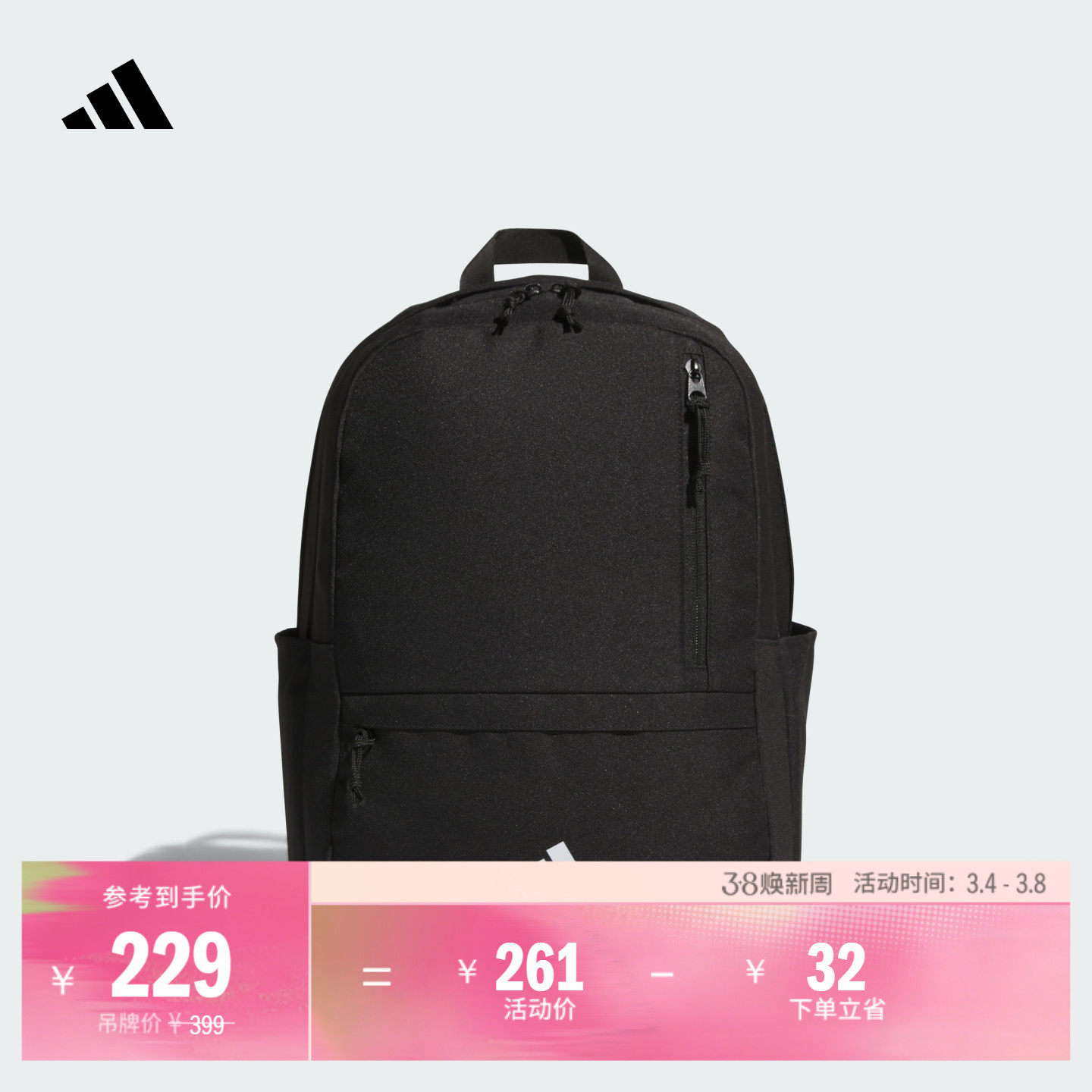 大容量二合一运动双肩背包男女adidas阿迪达斯官方JY4769