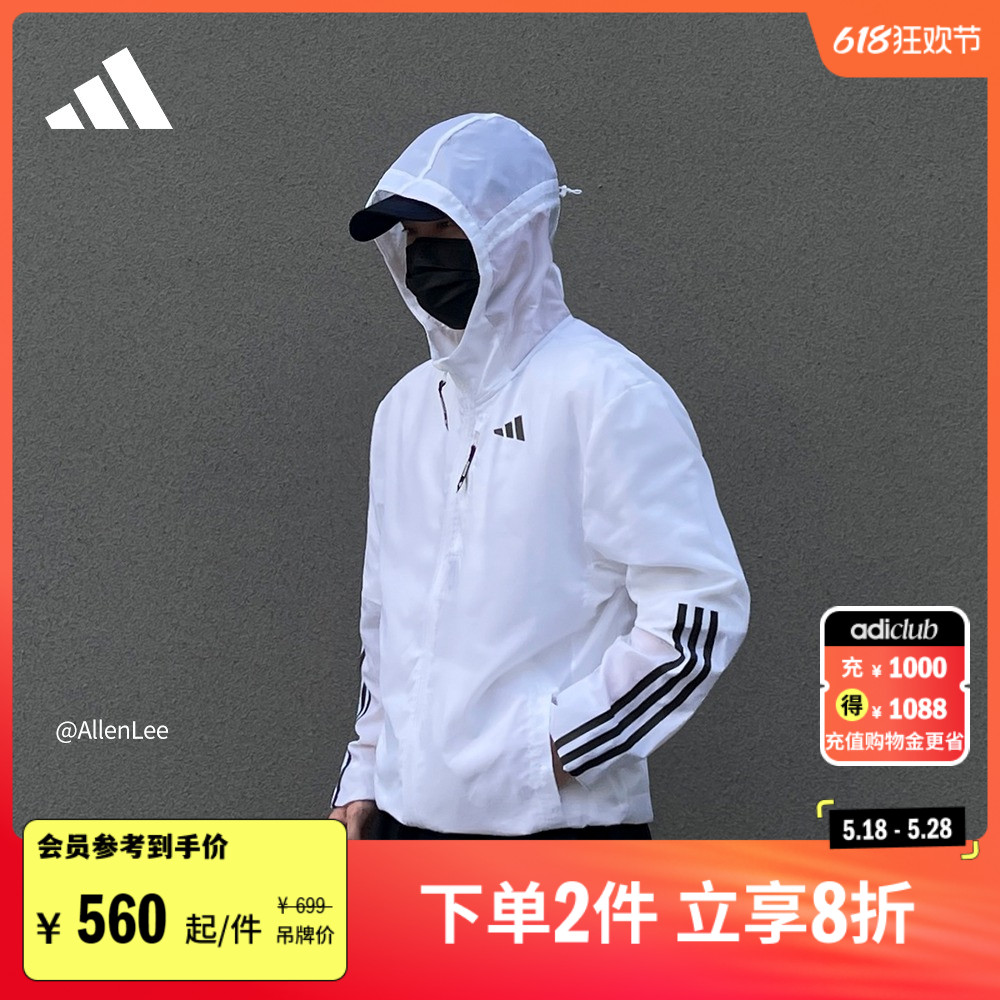 抗风透湿疏水跑步运动连帽夹克外套男春季新款adidas阿迪达斯官方 运动服/休闲服装 跑步外套 原图主图