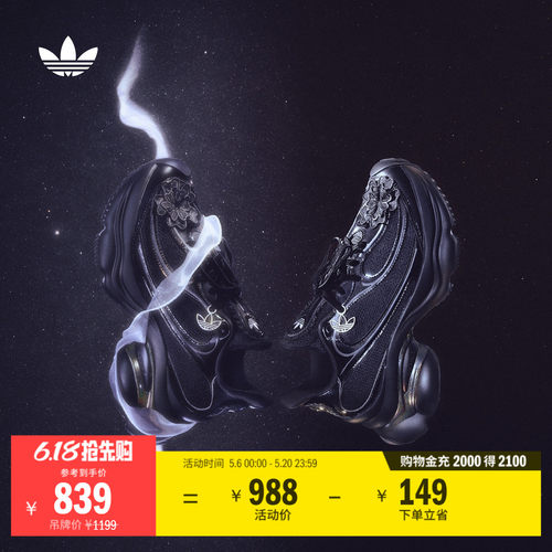 浮蝶鞋阿迪达斯三叶草女运动鞋