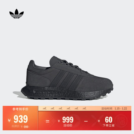 RETROPY E5经典复古舒适boost运动鞋男女adidas阿迪达斯三叶草