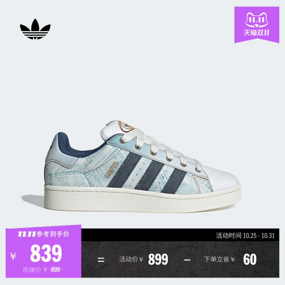 面包鞋阿迪达斯三叶草男女经典鞋