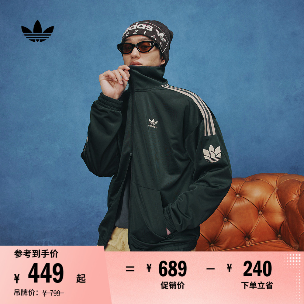 阿迪达斯三叶草复古双拉链外套