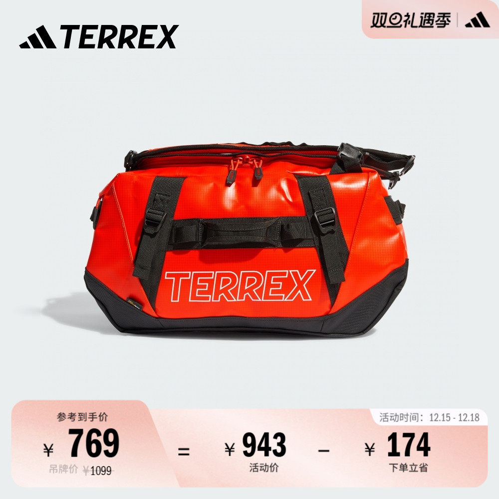 阿迪达斯TERREX男女户外驮包