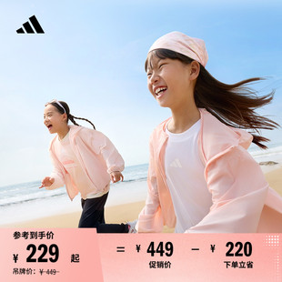 涼感防曬UPF100 寬松連帽外套輕風衣女大童adidas阿迪達斯輕運動