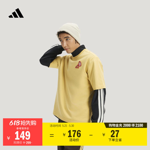 阿迪达斯男女柔软宽松短袖T恤