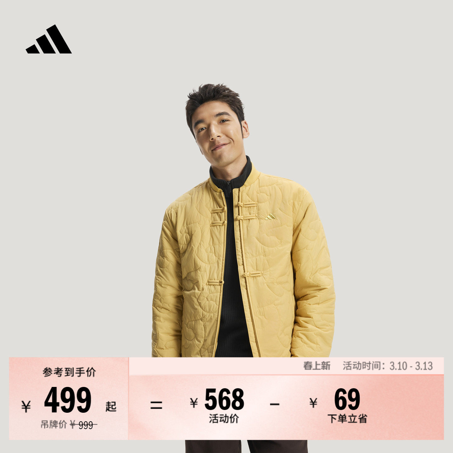 新中式拒水柔软保暖棉服外套男女冬季adidas阿迪达斯官方轻运动