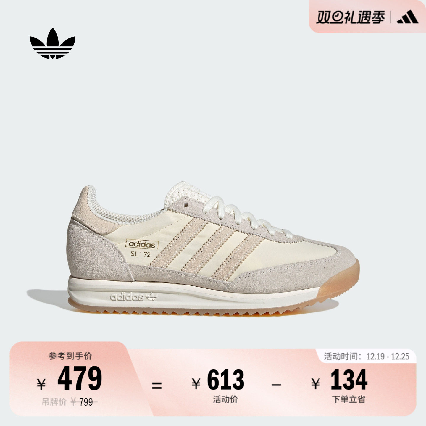 T头鞋阿迪达斯三叶草经典运动鞋