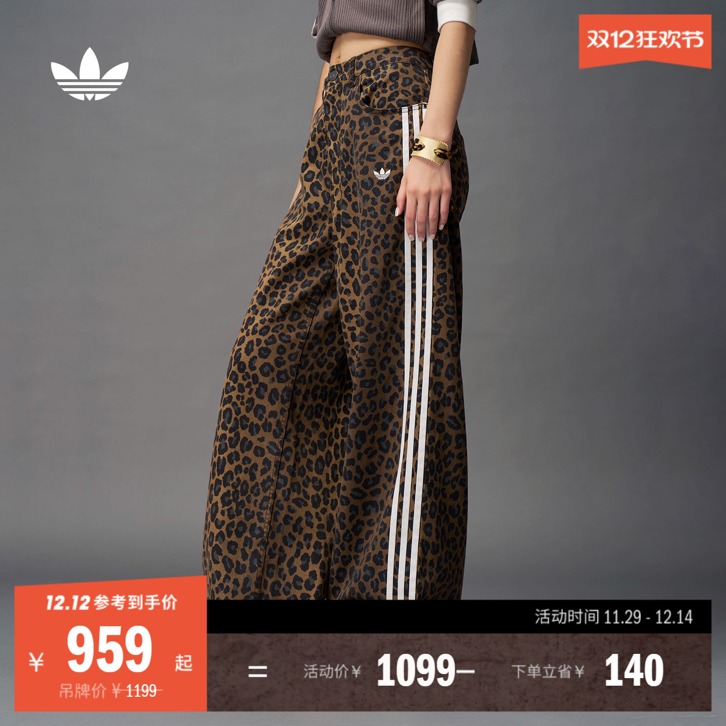 阿迪达斯三叶草女宽松印花牛仔裤