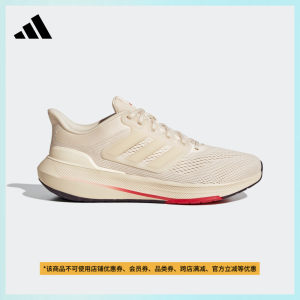 ULTRABOUNCE随心畅跑跑步鞋男子新款adidas阿迪达斯官方IH2533