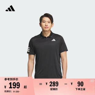 新款 速干简约舒适网球翻领短袖 夏季 POLO衫 adidas阿迪达斯 男装