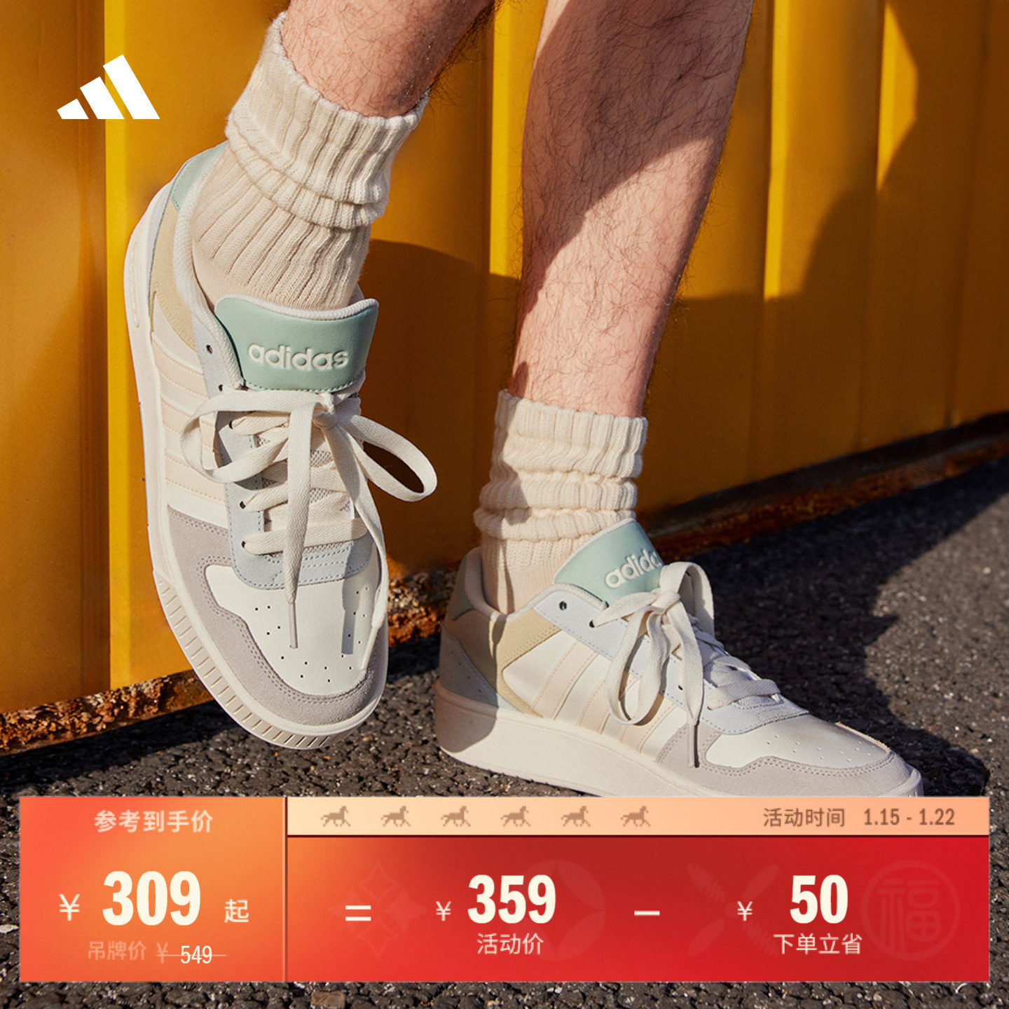 「小锯齿」D-PAD CLASSIC美高风篮球风板鞋男女adidas阿迪达斯,运动鞋new,板鞋,淘宝优惠券,粉丝福利购,淘宝优惠卷