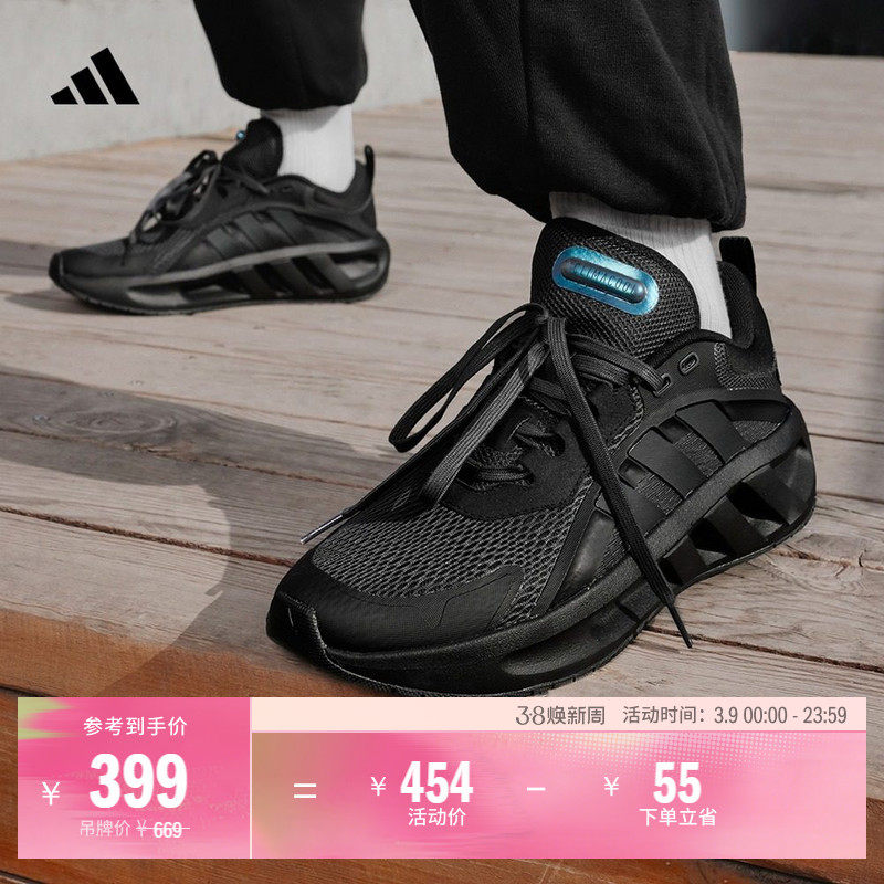 VENT CLIMACOOL清风鞋 缓震回弹休闲跑鞋男子adidas阿迪达斯