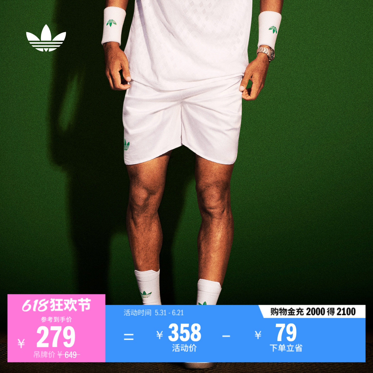 速干复古网球风运动短裤男装夏季adidas阿迪达斯官方三叶草