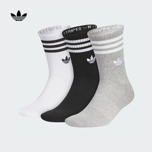 三双装 简约舒适百搭休闲运动风袜子男女adidas阿迪达斯官方三叶草