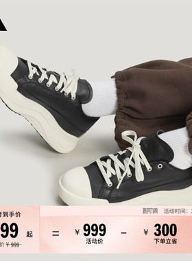 FOS系列 大头鞋 MAXXCOURT PRO厚底增高运动鞋男女adidas阿迪达斯