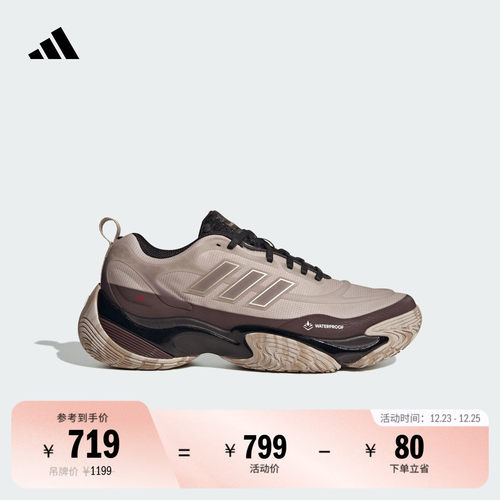 阿迪达斯男女柔软轻质休闲跑鞋