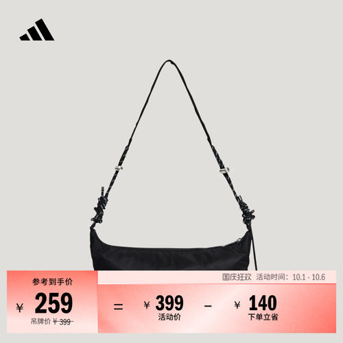 阿迪达斯女时尚缎面单肩腋下挎包