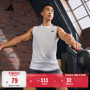 速干舒适三条纹运动健身背心男装adidas阿迪达斯官方GM2130