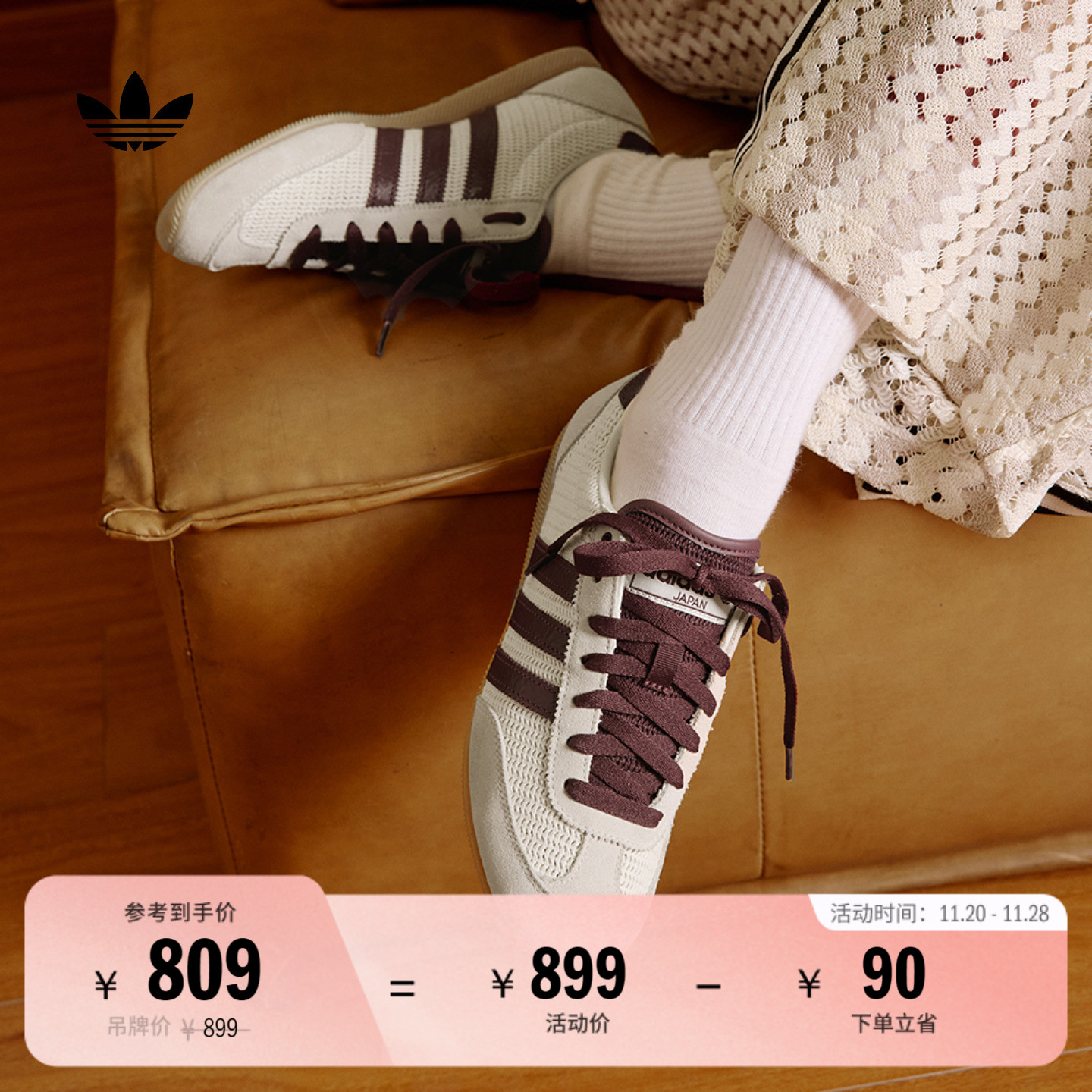 阿迪达斯三叶草女复古薄底运动鞋