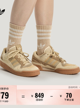 FORUM LOW CL低帮休闲篮球风板鞋男女adidas阿迪达斯官方三叶草