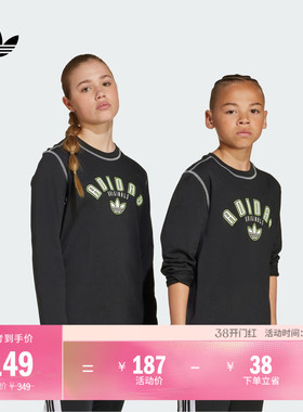 大童宽松舒适运动长袖T恤秋季adidas阿迪达斯三叶草JX5271