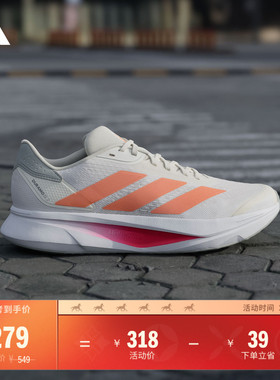 DURAMO SL2训练备赛网面舒适跑步运动鞋男女adidas阿迪达斯官方