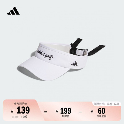 阿迪达斯高尔夫女子遮阳帽子