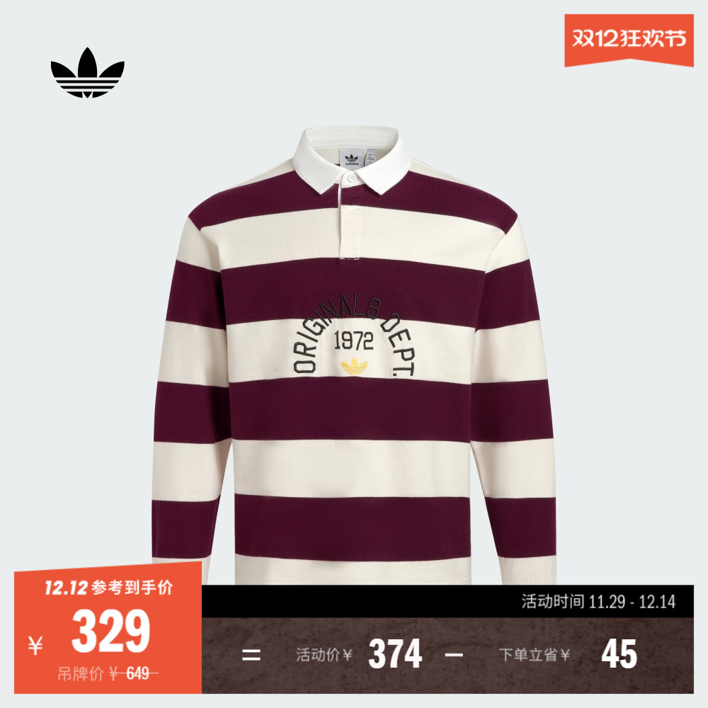 阿迪达斯三叶草男宽松长袖POLO衫