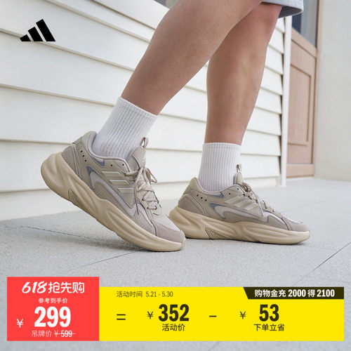 波波鞋阿迪达斯厚底增高老爹鞋