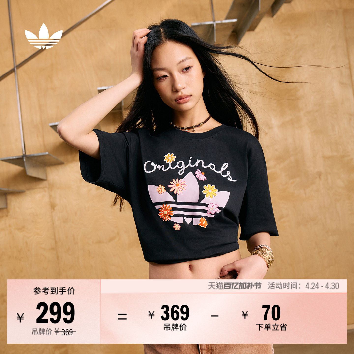 运动上衣圆领短袖T恤女装夏季adidas阿迪达斯官方三叶草