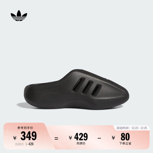 阿迪达斯三叶草男女拖鞋穆勒鞋