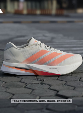 ADIZERO BOSTON 13超轻缓震玻纤柱专业竞训跑鞋男adidas阿迪达斯