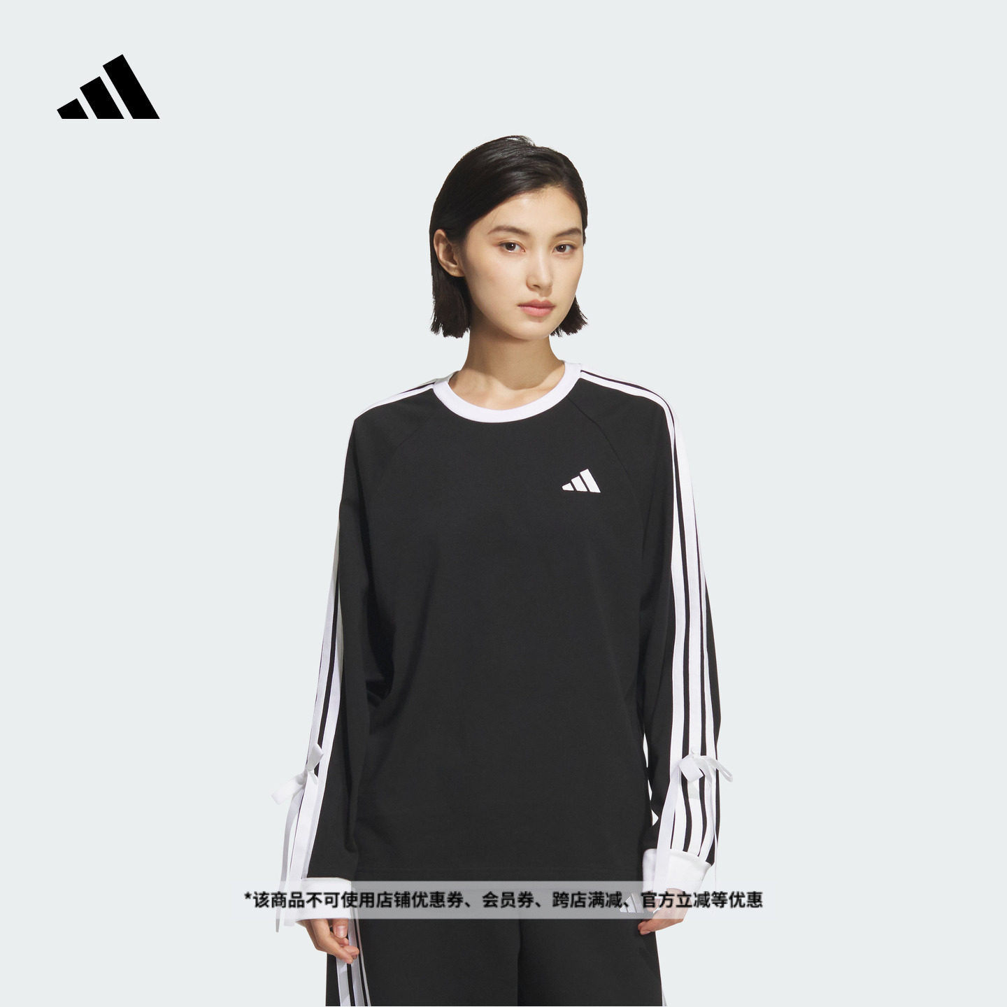 三条纹舞动系列休闲长袖T恤女装adidas阿迪达斯官方轻运动,运动服/休闲服装,运动T恤,淘宝优惠券,粉丝福利购,淘宝优惠卷