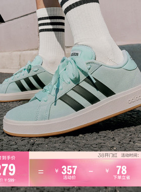 「面包鞋」GRAND COURT BASE 00s休闲低帮板鞋男女adidas阿迪达斯