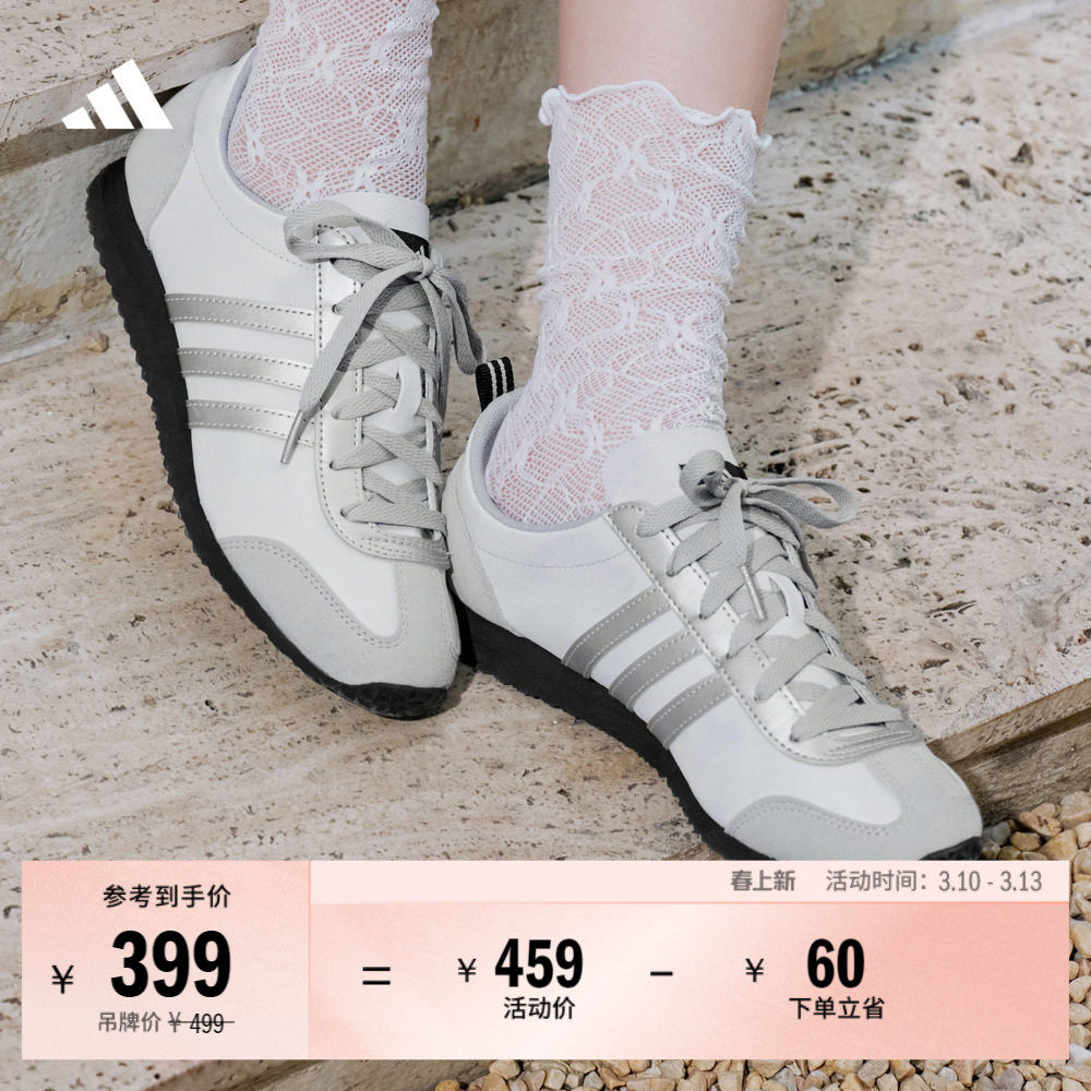 「冰淇淋T头鞋」VS JOG 2.0薄底运动鞋男女adidas阿迪达斯轻运动