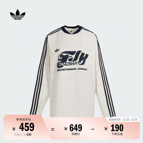 阿迪达斯三叶草女宽松长袖球衣