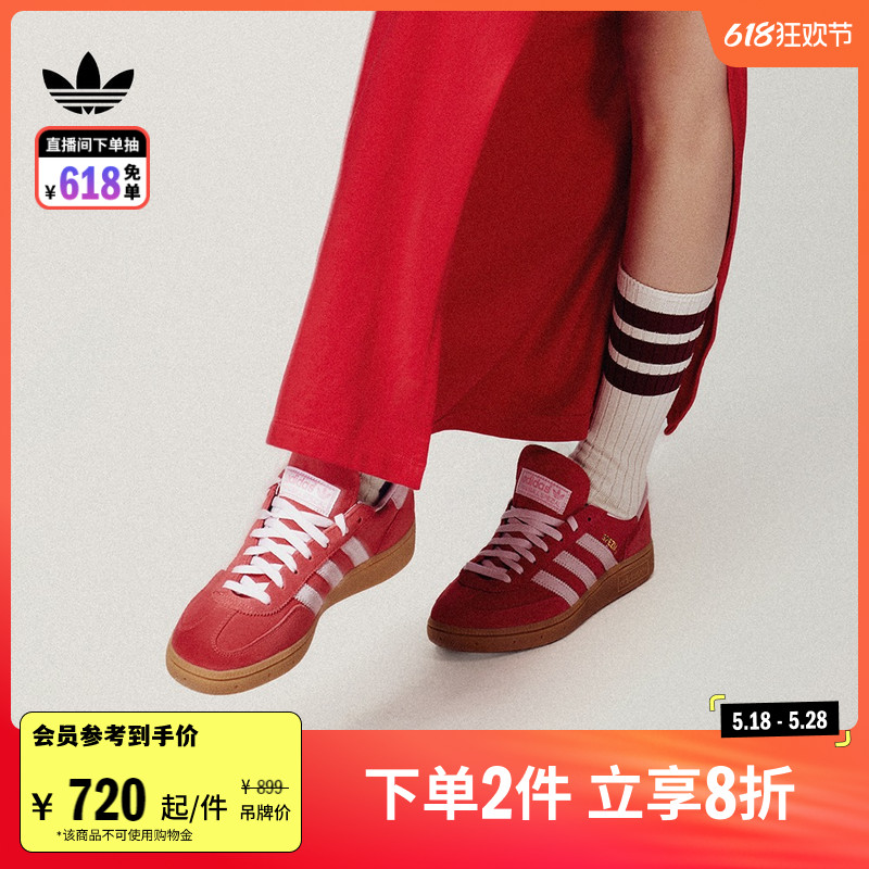 那尔那茜同款 T头鞋 HANDBALL SPEZIAL板鞋adidas阿迪达斯三叶草