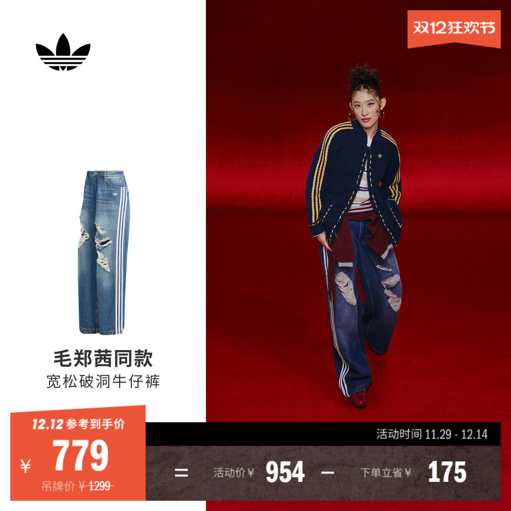 阿迪达斯三叶草女宽松舒适牛仔裤