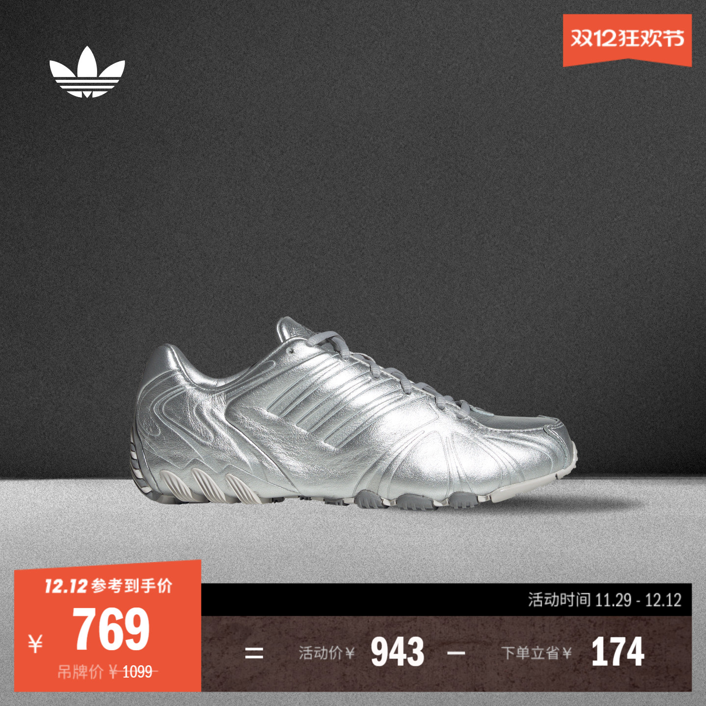 阿迪达斯三叶草女千禧风运动鞋