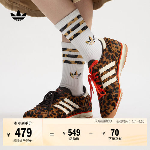 T头鞋阿迪达斯三叶草女运动鞋