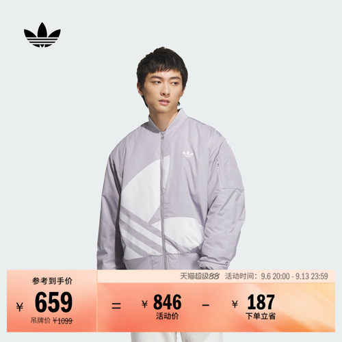 阿迪达斯三叶草男女复古夹棉外套